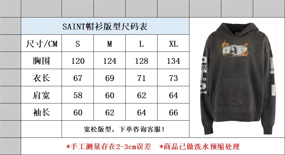 Size chart SAINT Mxxxxxx × PAY MONEY TO MY PAIN PTP_HOODIE/BRAND MONEY/BLK joint model PTP Virgin dollar hoodie washed black S-XL